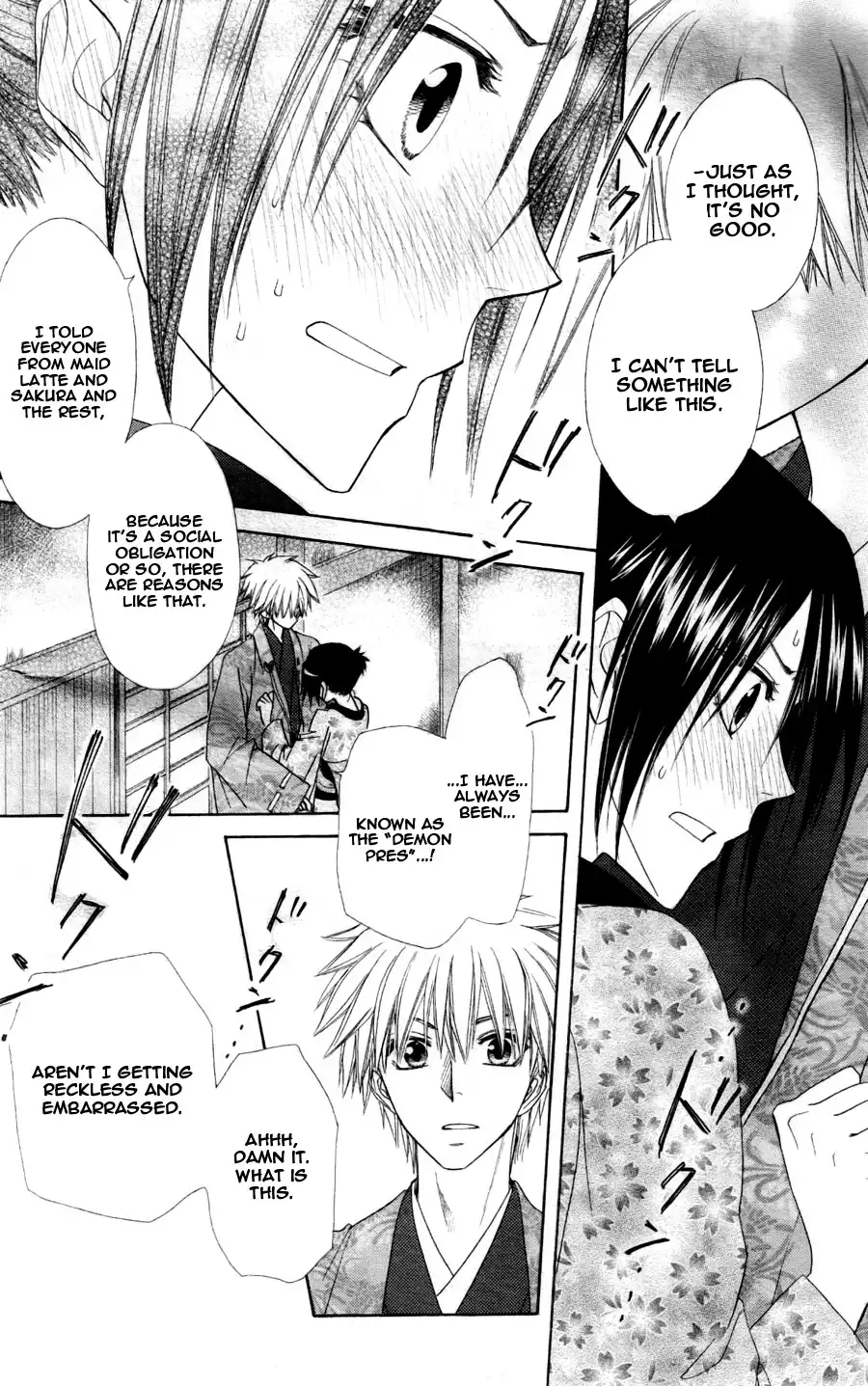 Kaichou Wa Maid-sama! Chapter 60 35